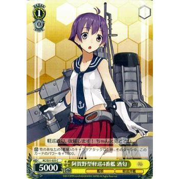 【即日発送】メンデルスゾーン b 4枚 ヴァイスシュヴァルツ 艦これ-艦隊これくしょん2 / 阿賀野型軽巡