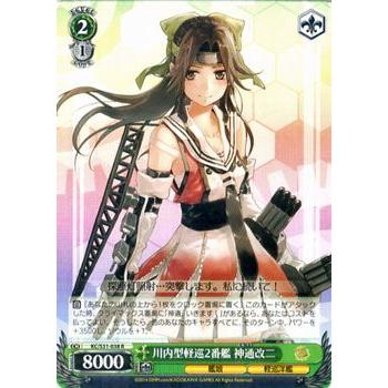 ヴァイスシュヴァルツ 艦これ 艦隊これくしょん2 川内型軽巡2番艦 神通改二 Kcs31 038 R カードミュージアム Yahoo 店 通販 Yahoo ショッピング