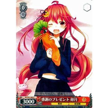ヴァイスシュヴァルツ  艦これ Amazon.co.jp: ヴァイスシュヴァルツ 古鷹型重巡2番艦 加古改二