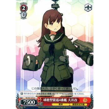 ヴァイスシュヴァルツ 艦これ 艦隊これくしょん2 球磨型雷4番艦 大井改 Kcs31 072 C カードミュージアム Yahoo 店 通販 Yahoo ショッピング