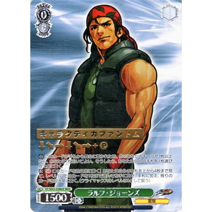 未開封 THE KING OF FIGHTERS ヴァイスシュヴァルツ スリーブ Amazon