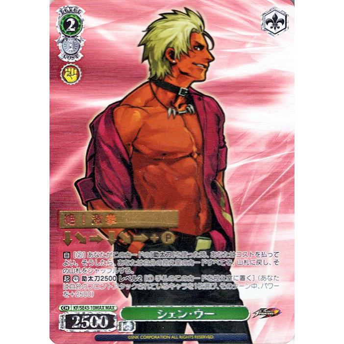 プレミアムブースター THE KING OF FIGHTERS 未開封BOX プレミアム