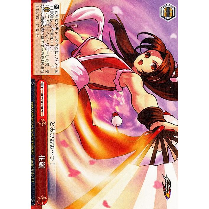 ヴァイスシュバルツ KOF 未開封 BOX プレミア ヴァイスシュヴァルツ