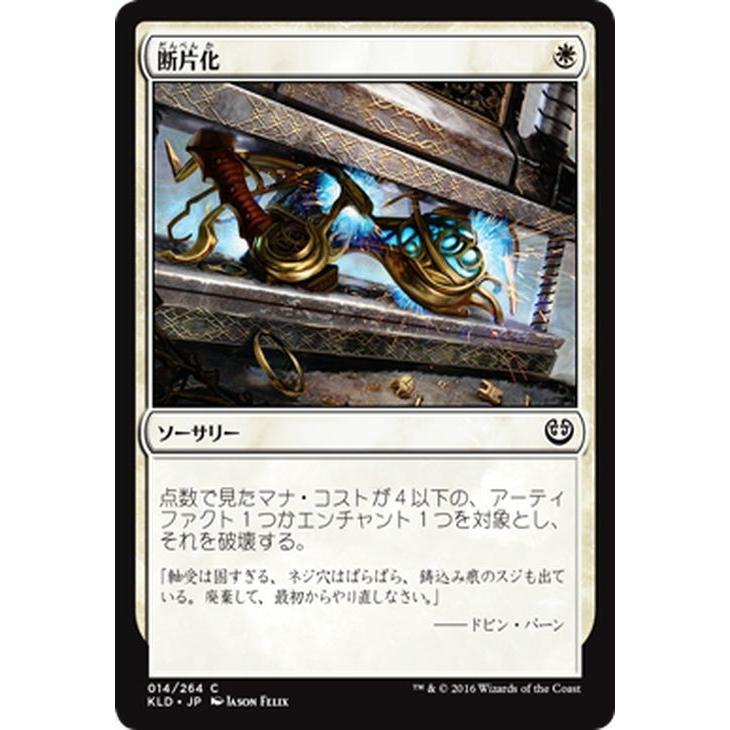 Magic: The Gathering（マジック：ザ・ギャザリング） マジック・ザ 