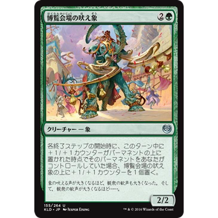 Magic: The Gathering（マジック：ザ・ギャザリング） マジック・ザ 