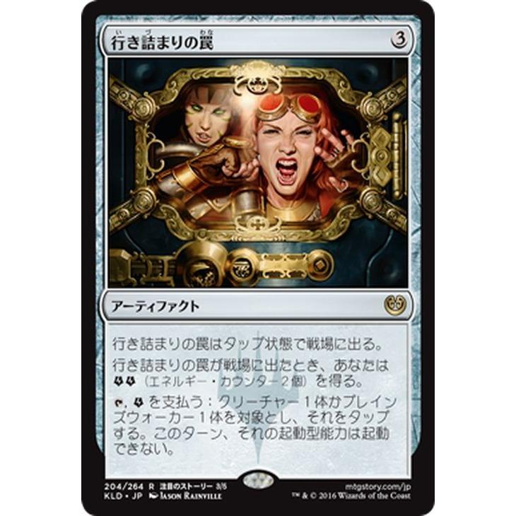 Magic: The Gathering（マジック：ザ・ギャザリング） マジック・ザ 