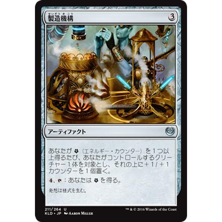 Magic: The Gathering（マジック：ザ・ギャザリング） マジック・ザ 