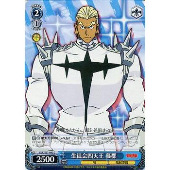 ヴァイスシュヴァルツ　キルラキル　デッキ 商品情報 ｜ ヴァイスシュヴァルツ｜Weiβ Schwarz