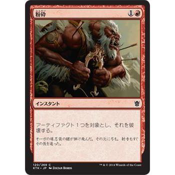 マジック・ザ・ギャザリング　タルキール覇王譚
日本語版　Box　未開封　2個 タルキール覇王譚｜カードギャラリー｜マジック：ザ