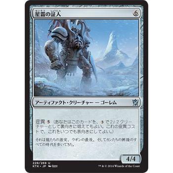 マジック・ザ・ギャザリング 星霜の証人 / タルキール覇王譚（日本語版 