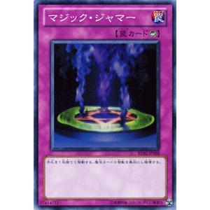 遊戯王カード マジック ジャマー スーパーレア キズあり プレイ用 傷あり ランクb 特価品 カウンター罠 Kz Be02 Jp058 Sr カードミュージアム Yahoo 店 通販 Yahoo ショッピング