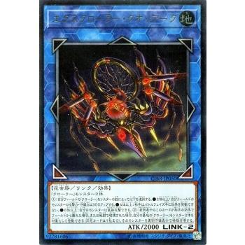 遊戯王カード エクスクローラー クオリアーク アルティメットレア キズあり プレイ用 傷あり ランクb 特価品 Kz Cibr Jp050 Rr カードミュージアム Yahoo 店 通販 Yahoo ショッピング