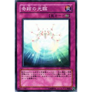 コナミデジタルエンタテインメント 遊戯王カード 奇跡の光臨