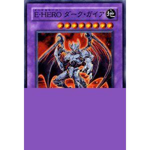 E-HERO ガイア 傷あり コナミデジタルエンタテインメント 遊戯王カード E−HERO ダーク