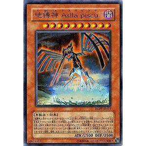 コナミデジタルエンタテインメント 遊戯王カード 地縛神 Aslla