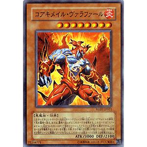 遊戯王カード　キズB　セット Amazon.co.jp: 遊戯王カード 硫酸のたまった落とし穴 ウルトラレア