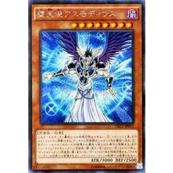 コナミデジタルエンタテインメント 遊戯王カード 堕天使アスモディウス 