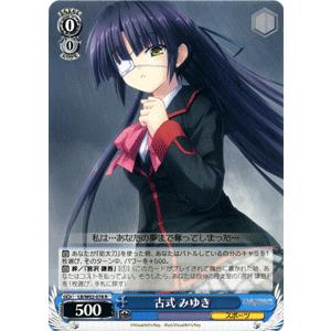 ヴァイスシュヴァルツ リトルバスターズ(リトバス) / 古式 ヴァイスシュヴァルツ リトルバスターズ(リトバス) / 古式