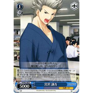 ヴァイスシュヴァルツ リトルバスターズ リトバス 宮沢 謙吾 Lbw02 080r カードミュージアム Yahoo 店 通販 Yahoo ショッピング
