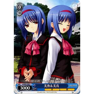 ヴァイスシュヴァルツ リトルバスターズ(リトバス) / 美魚＆美鳥