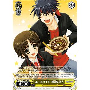 ヴァイスシュヴァルツ リトルバスターズEX(リトバス ヴァイスシュヴァルツ リトルバスターズEX(リトバス