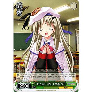未開封 ヴァイスシュヴァルツ クロニクル リトルバスターズ！ リトバス