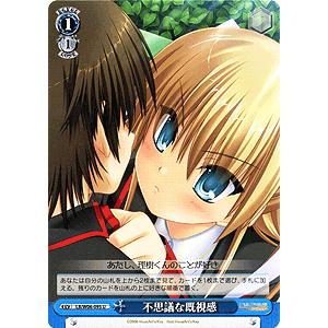 ヴァイスシュヴァルツ リトルバスターズEX(リトバス) / 不思議な既視感