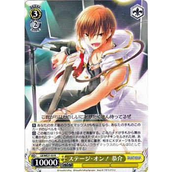 ヴァイスシュヴァルツ リトルバスターズ！カードミッション(リトバス