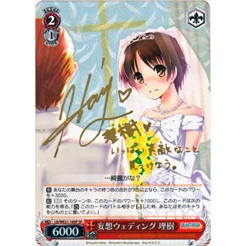 ヴァイスシュヴァルツ リトルバスターズ！カードミッション(リトバス 
