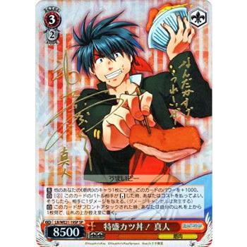 ヴァイスシュヴァルツ リトルバスターズ！カードミッション(リトバス 
