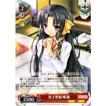 ヴァイスシュヴァルツ リトルバスターズ！カードミッション(リトバス