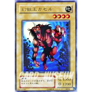 遊戯王オフィシャルカードゲーム デュエルモンスターズ 遊戯王カード 