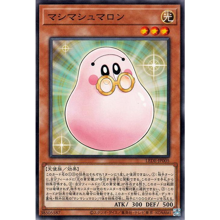 遊戯王オフィシャルカードゲーム デュエルモンスターズ 遊戯王カード