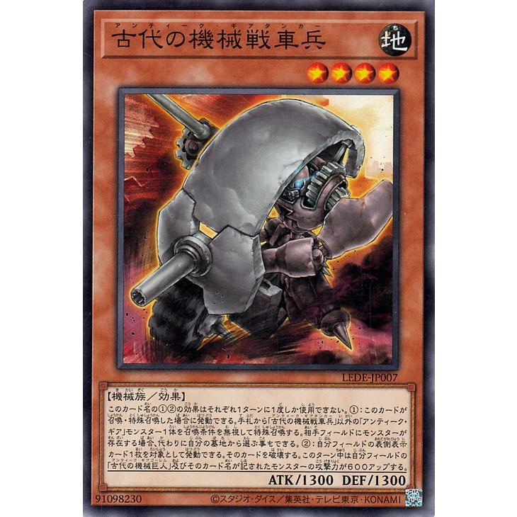 遊戯王オフィシャルカードゲーム デュエルモンスターズ 遊戯王カード