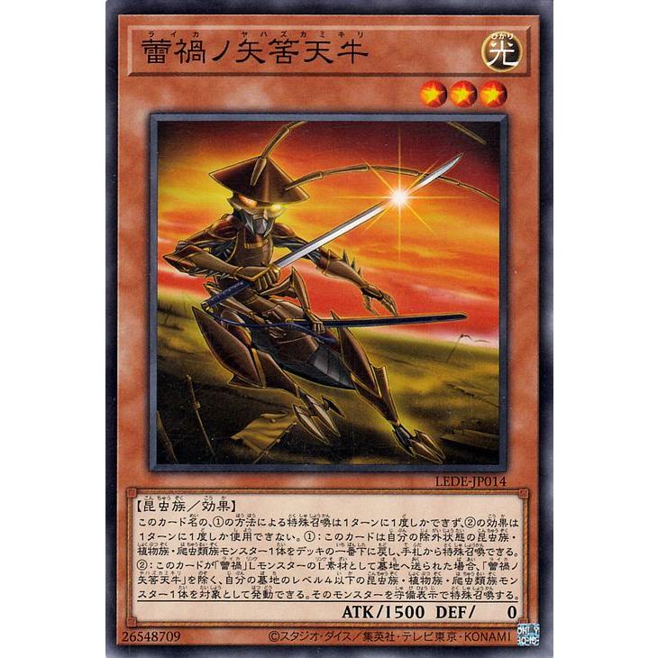 遊戯王 カード プレイ 傷なしも 遊戯王オフィシャルカードゲーム デュエルモンスターズ 遊戯王カード