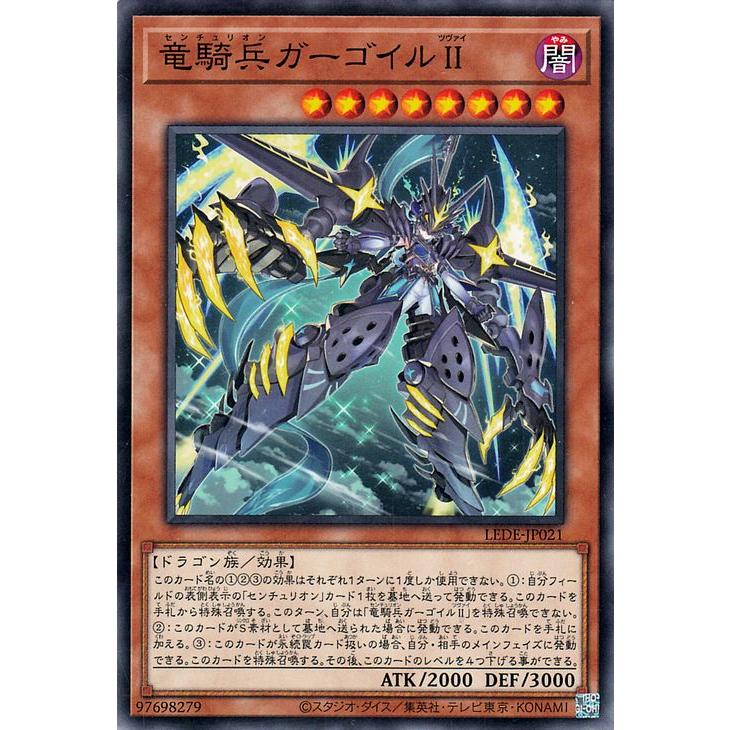 遊戯王オフィシャルカードゲーム デュエルモンスターズ 遊戯王 遊戯王オフィシャルカードゲーム デュエルモンスターズ 遊戯王