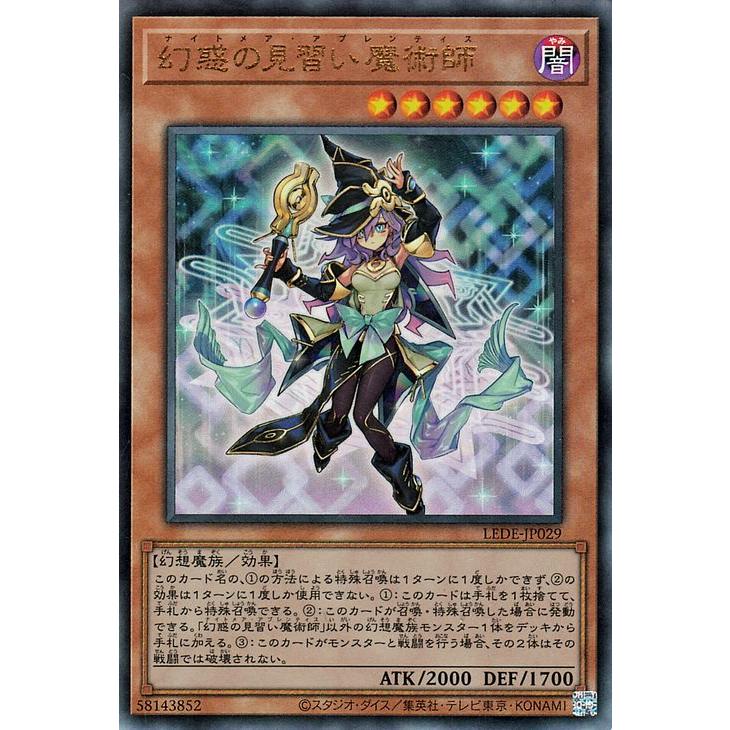 遊戯王オフィシャルカードゲーム デュエルモンスターズ 遊戯王カード