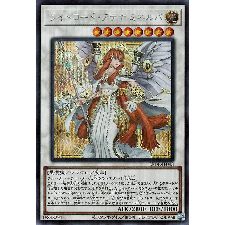遊戯王オフィシャルカードゲーム デュエルモンスターズ 遊戯王カード