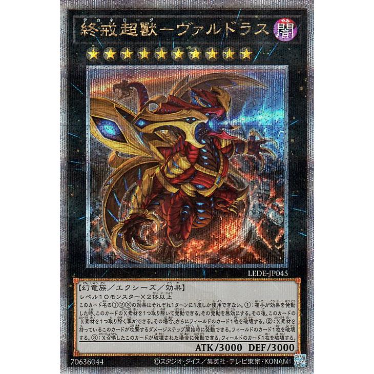 遊戯王オフィシャルカードゲーム デュエルモンスターズ 遊戯王 遊戯王オフィシャルカードゲーム デュエルモンスターズ 遊戯王