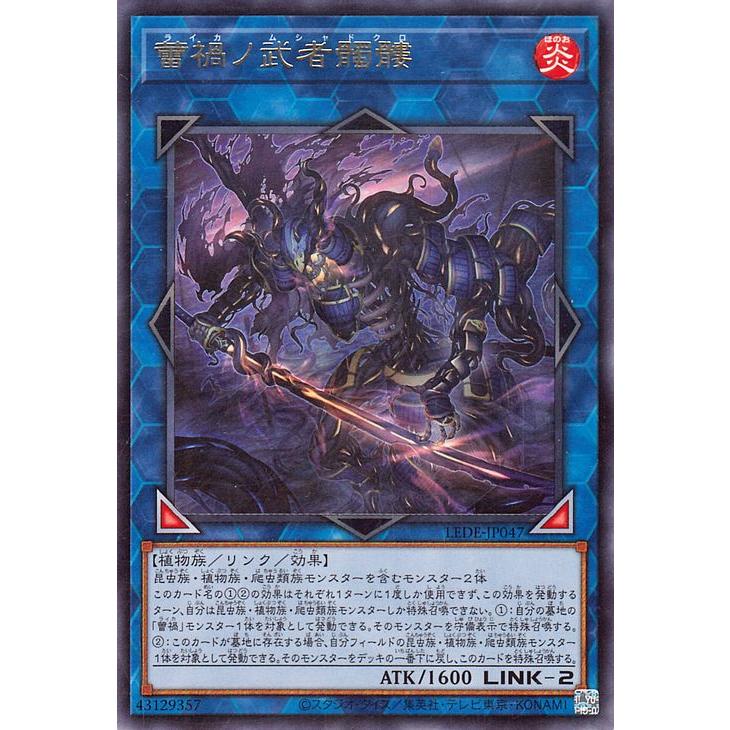 遊戯王オフィシャルカードゲーム デュエルモンスターズ 遊戯王 遊戯王オフィシャルカードゲーム デュエルモンスターズ 遊戯王
