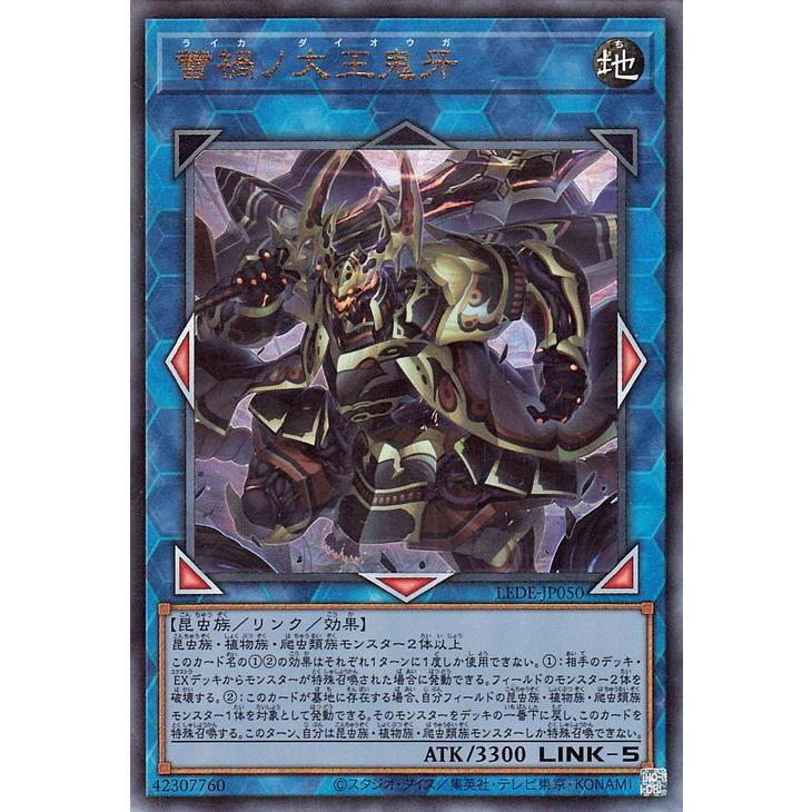 遊戯王オフィシャルカードゲーム デュエルモンスターズ 遊戯王カード