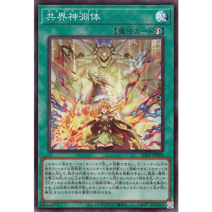 遊戯王オフィシャルカードゲーム デュエルモンスターズ 遊戯王 遊戯王オフィシャルカードゲーム デュエルモンスターズ 遊戯王