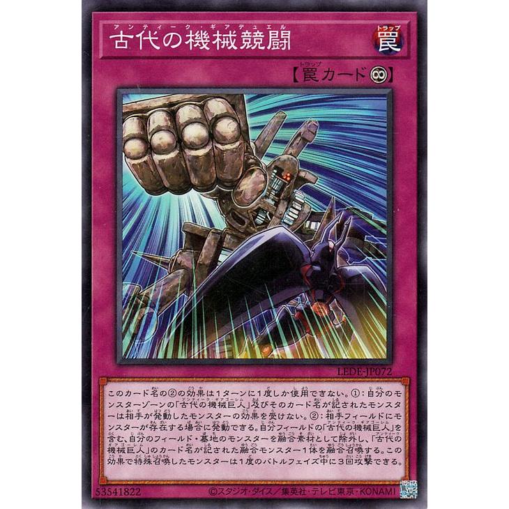 遊戯王オフィシャルカードゲーム デュエルモンスターズ 遊戯王カード