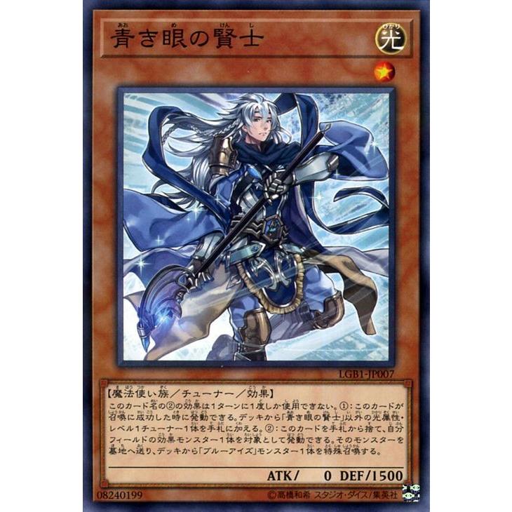遊戯王カード 青き眼の賢士 ノーマルパラレル Legendary Gold Box Lgb1 ブルーアイズ チューナー 効果モンスター 光属性 魔法使い族 ノーマルパラレル Lgb1 Jp007 Np カードミュージアム Yahoo 店 通販 Yahoo ショッピング