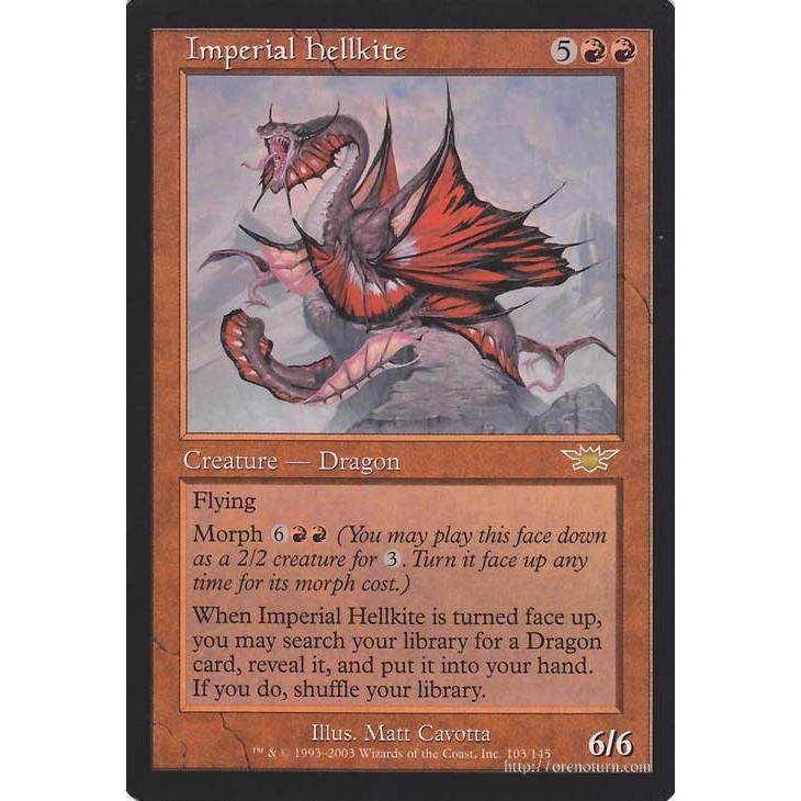 Magic: The Gathering（マジック：ザ・ギャザリング） 皇帝ヘルカイト 