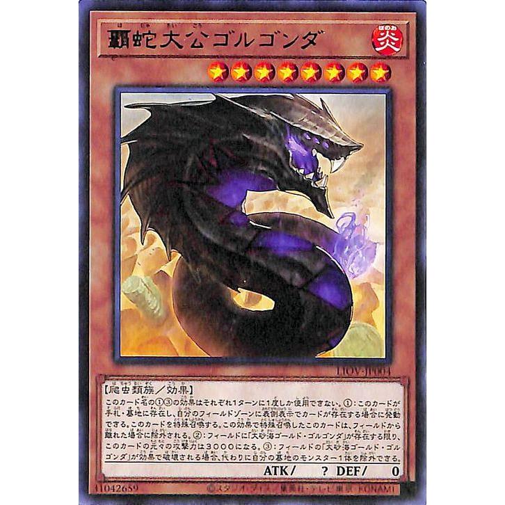 遊戯王オフィシャルカードゲーム デュエルモンスターズ 遊戯王 遊戯王オフィシャルカードゲーム デュエルモンスターズ 遊戯王