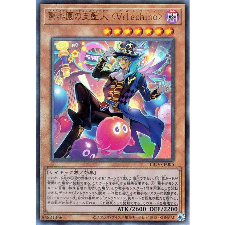 遊戯王オフィシャルカードゲーム デュエルモンスターズ 遊戯王 遊戯王オフィシャルカードゲーム デュエルモンスターズ 遊戯王