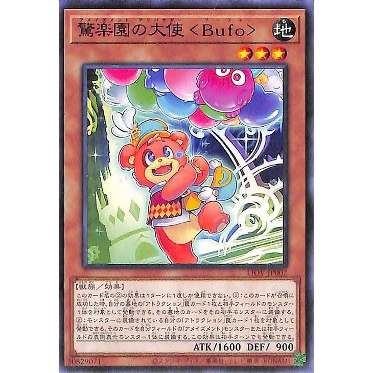 遊戯王オフィシャルカードゲーム デュエルモンスターズ 遊戯王カード