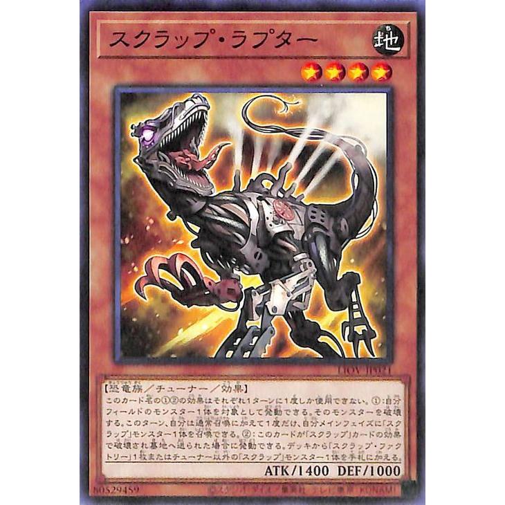 遊戯王オフィシャルカードゲーム デュエルモンスターズ 遊戯王 遊戯王オフィシャルカードゲーム デュエルモンスターズ 遊戯王