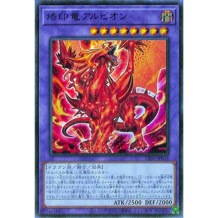 遊戯王オフィシャルカードゲーム デュエルモンスターズ 遊戯王カード